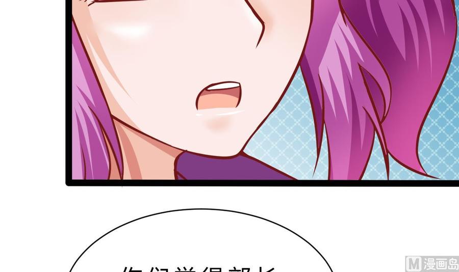 第185话 星之石的传说(1/2)-第186话