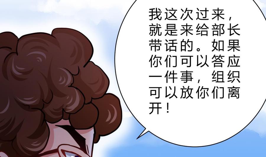 第185话 星之石的传说(1/2)-第186话