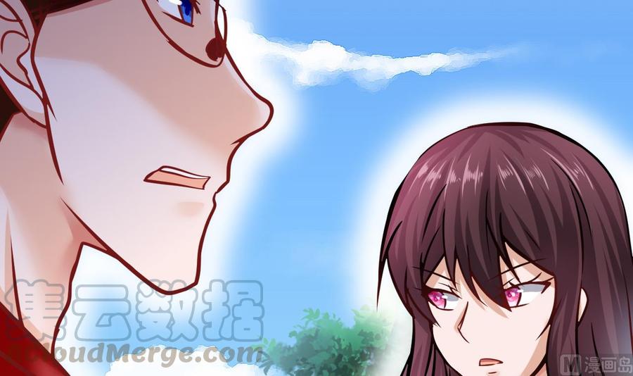 第185话 星之石的传说(1/2)-第186话