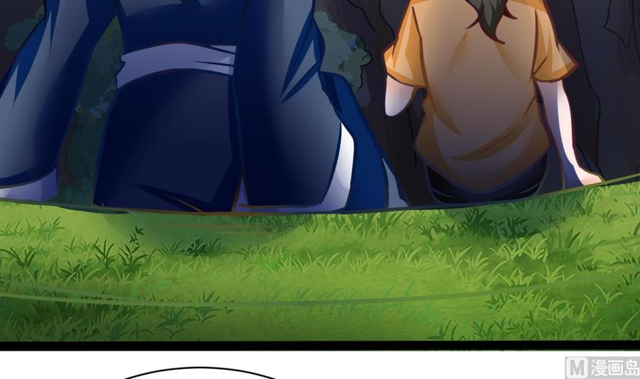 第185话 星之石的传说(1/2)-第186话