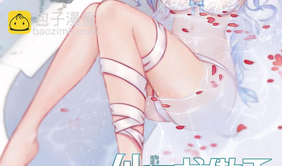 第185话 星之石的传说(1/2)-第186话
