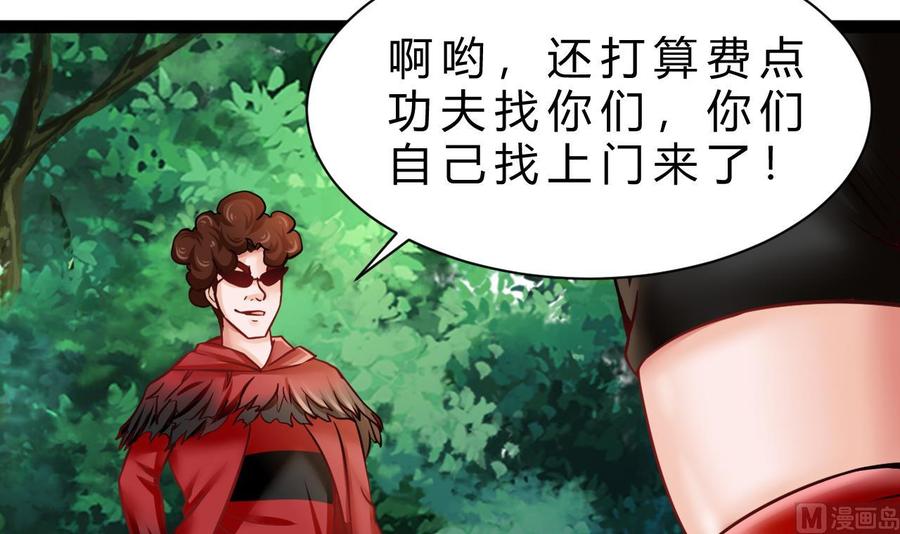 第185话 星之石的传说(1/2)-第186话