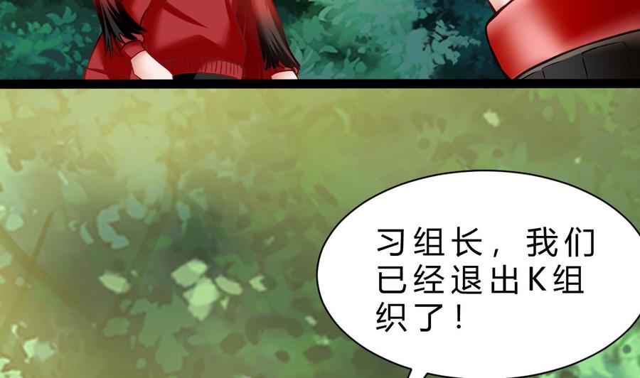 第185话 星之石的传说(1/2)-第186话