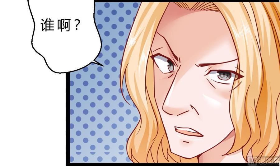第187话 绿妖精登场(1/2)-第188话