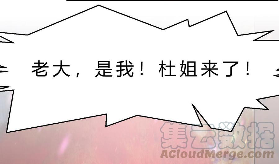 第187话 绿妖精登场(1/2)-第188话