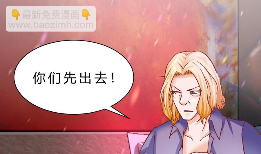第187话 绿妖精登场(1/2)-第188话