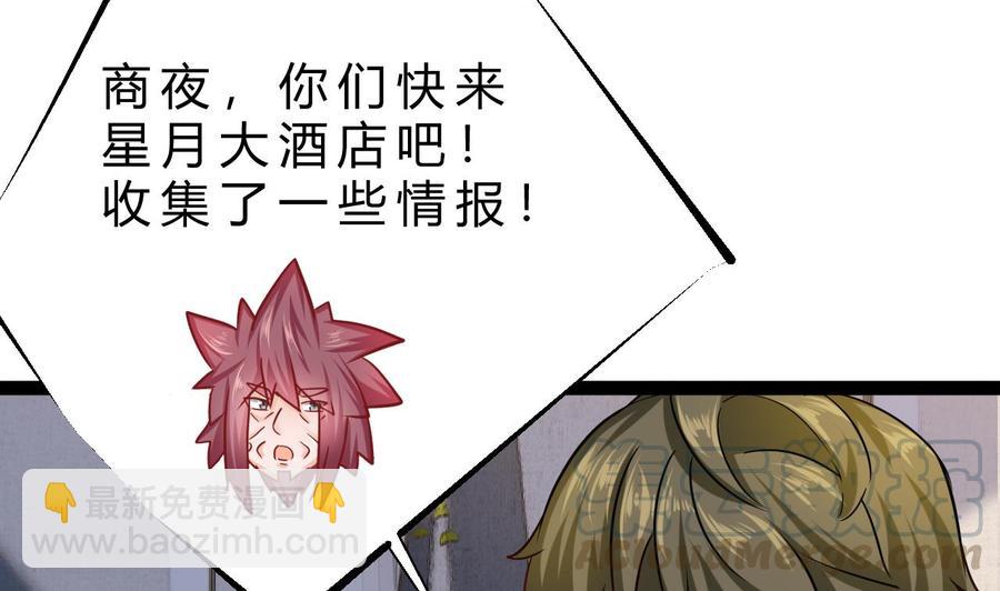 第189话 混乱的燕京 1(1/2)-第190话