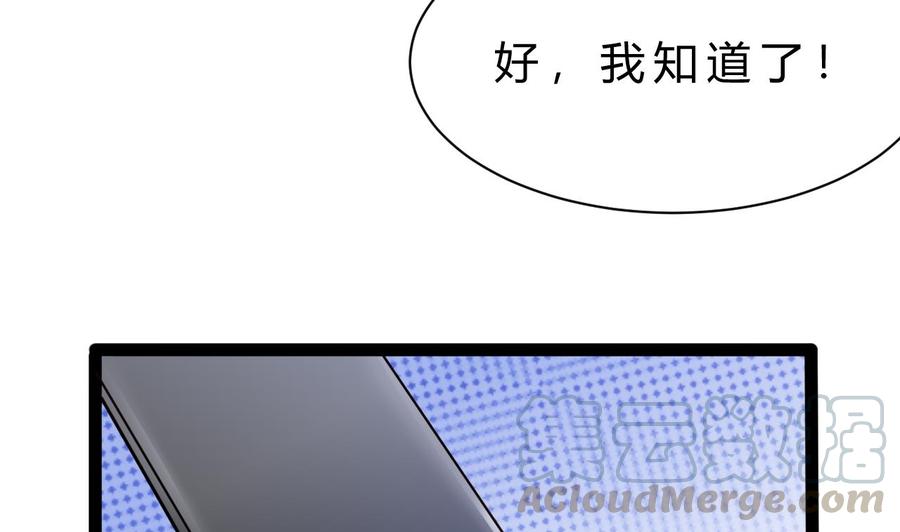 第189话 混乱的燕京 1(1/2)-第190话
