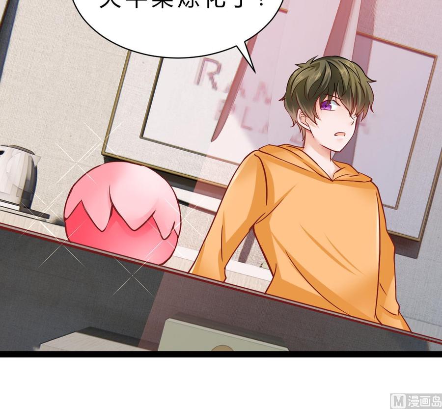 第189话 混乱的燕京 1(1/2)-第190话