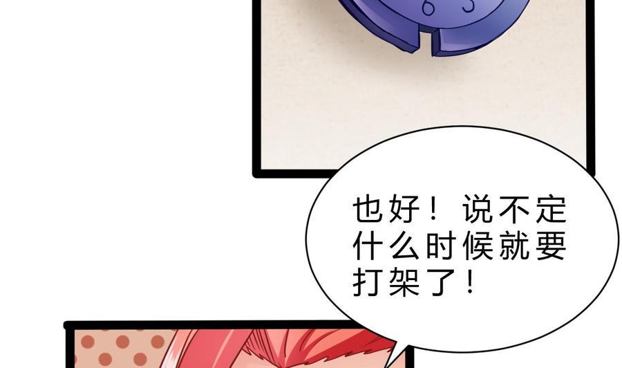 第189话 混乱的燕京 1(1/2)-第190话