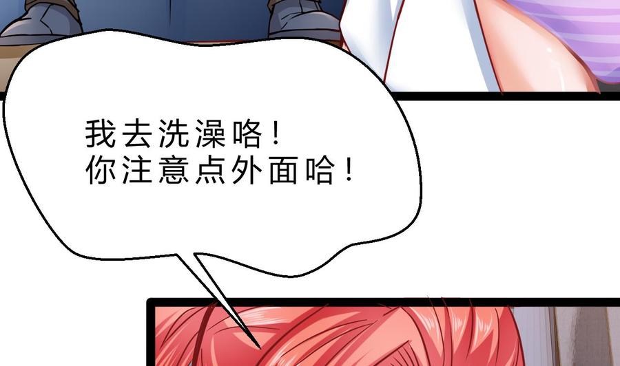 第189话 混乱的燕京 1(1/2)-第190话