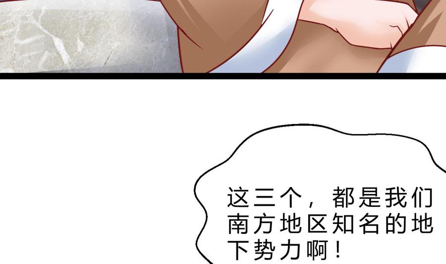 第191话 混乱的燕京 2(1/2)-第192话