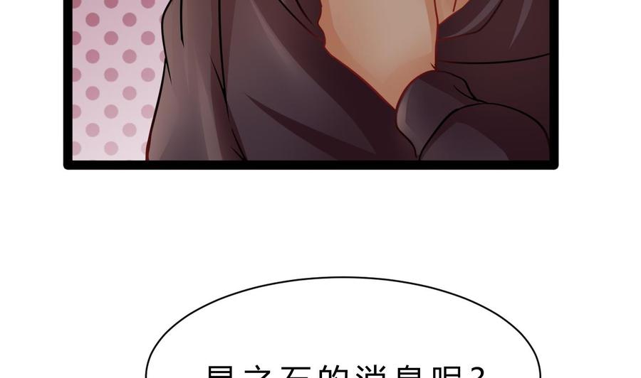 第191话 混乱的燕京 2(1/2)-第192话