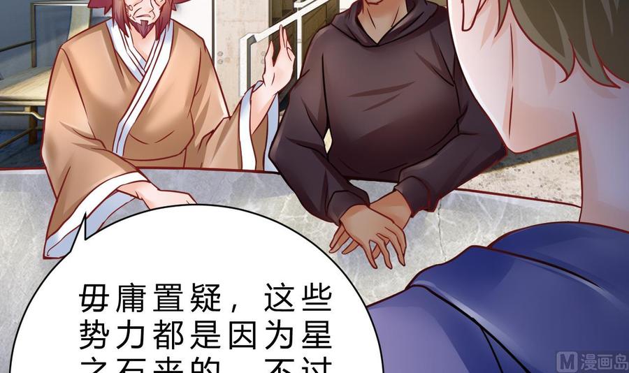 第191话 混乱的燕京 2(1/2)-第192话