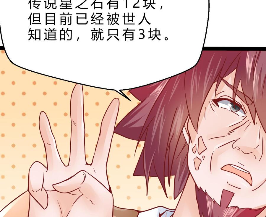 第191话 混乱的燕京 2(1/2)-第192话