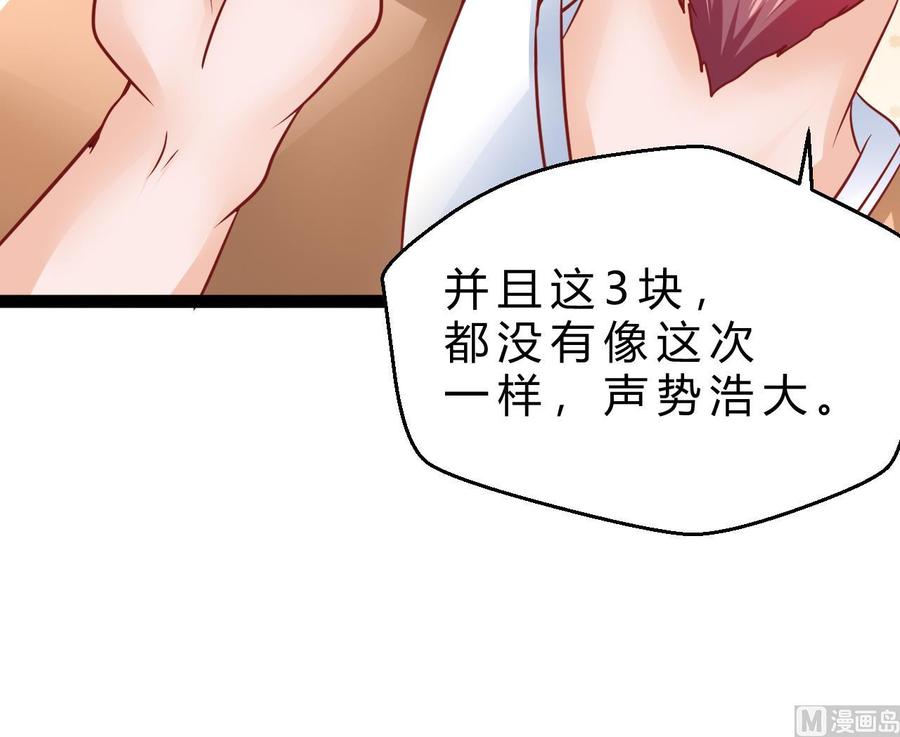 第191话 混乱的燕京 2(1/2)-第192话