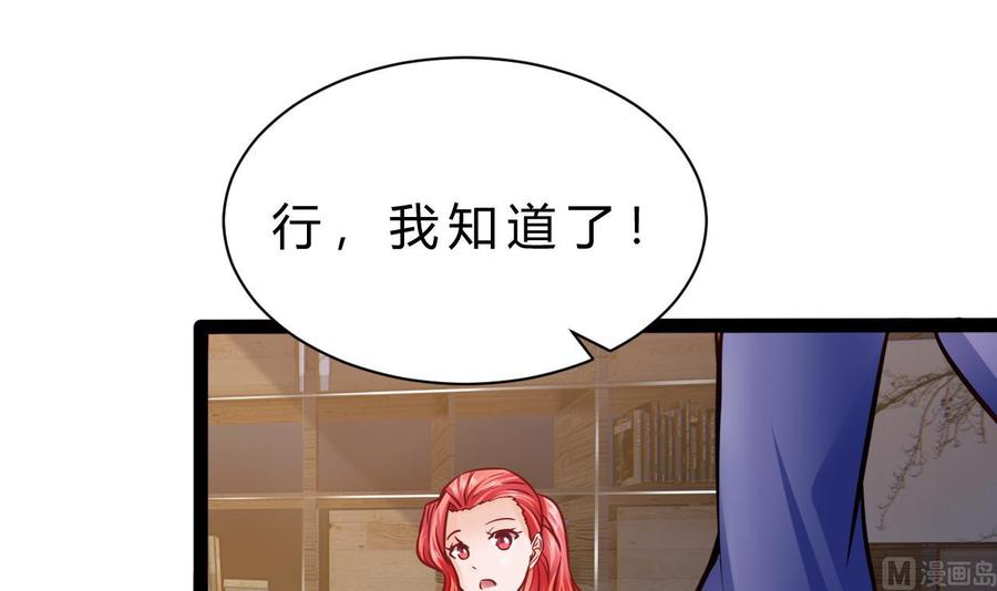 第191话 混乱的燕京 2(1/2)-第192话