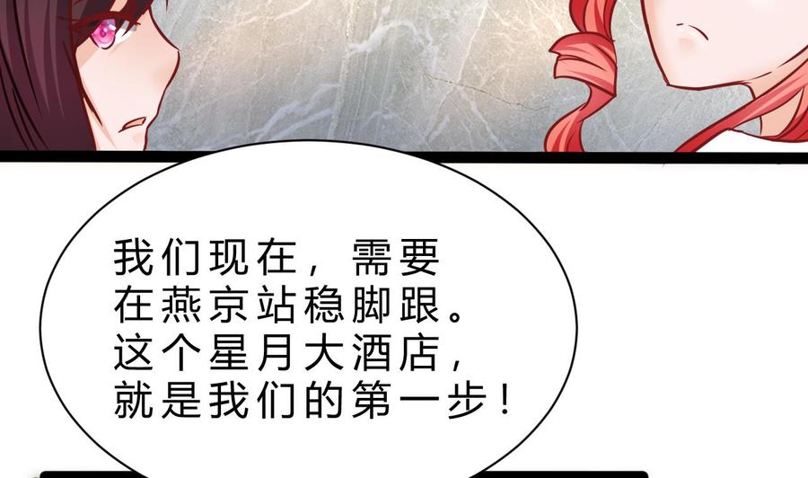 第191话 混乱的燕京 2(1/2)-第192话