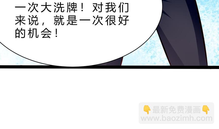 第191话 混乱的燕京 2(1/2)-第192话