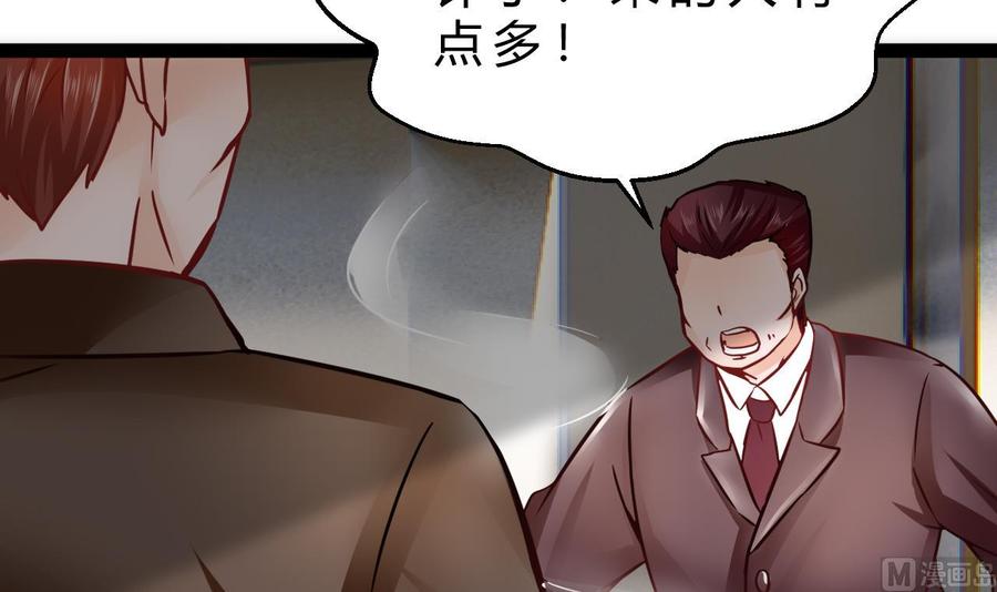 第191话 混乱的燕京 2(1/2)-第192话