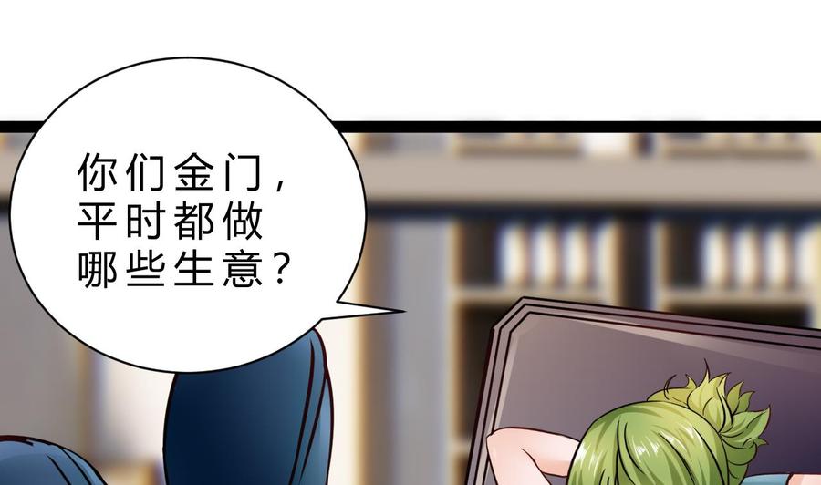 第191话 混乱的燕京 2(1/2)-第192话