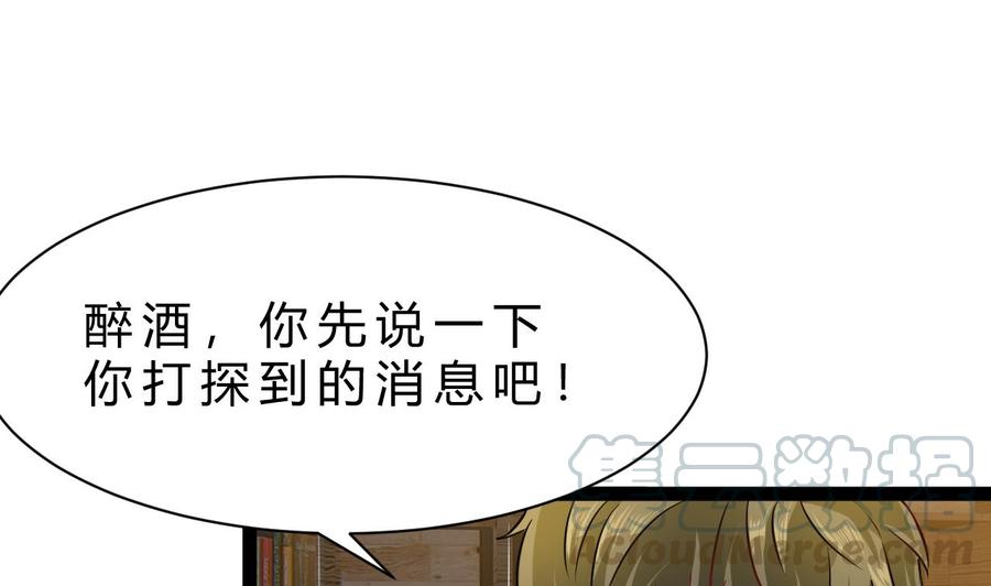 第191话 混乱的燕京 2(1/2)-第192话