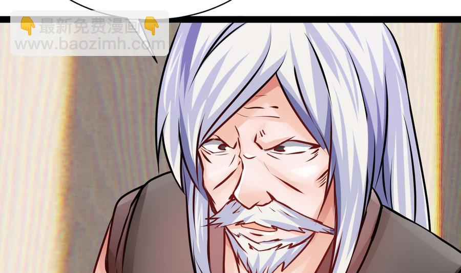第193话 秒杀(1/2)-第194话