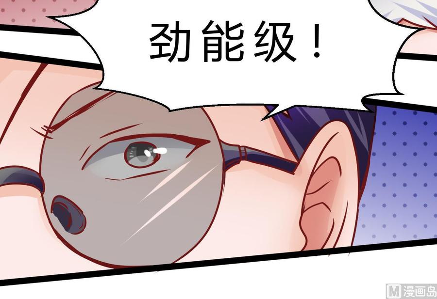 第193话 秒杀(1/2)-第194话