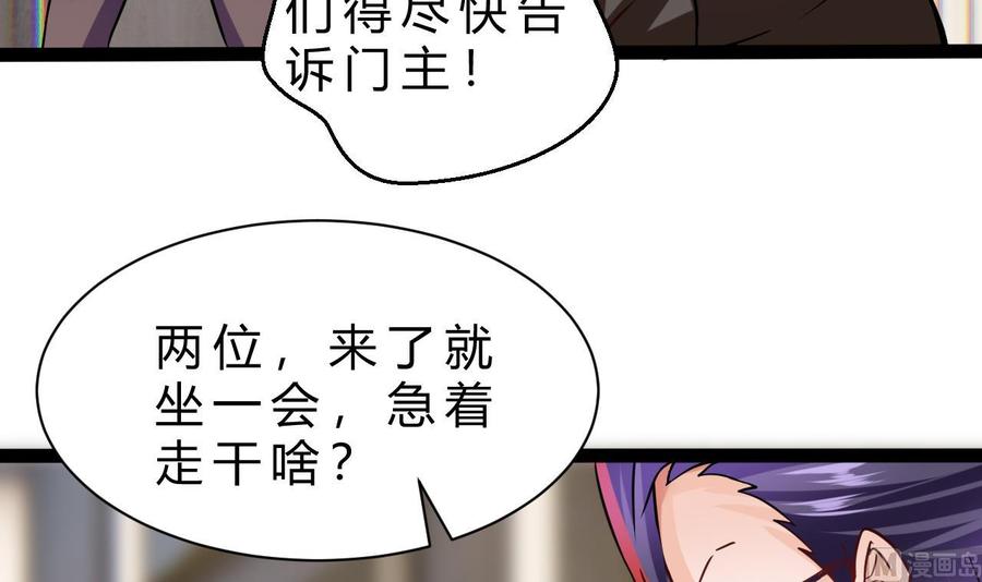 第193话 秒杀(1/2)-第194话