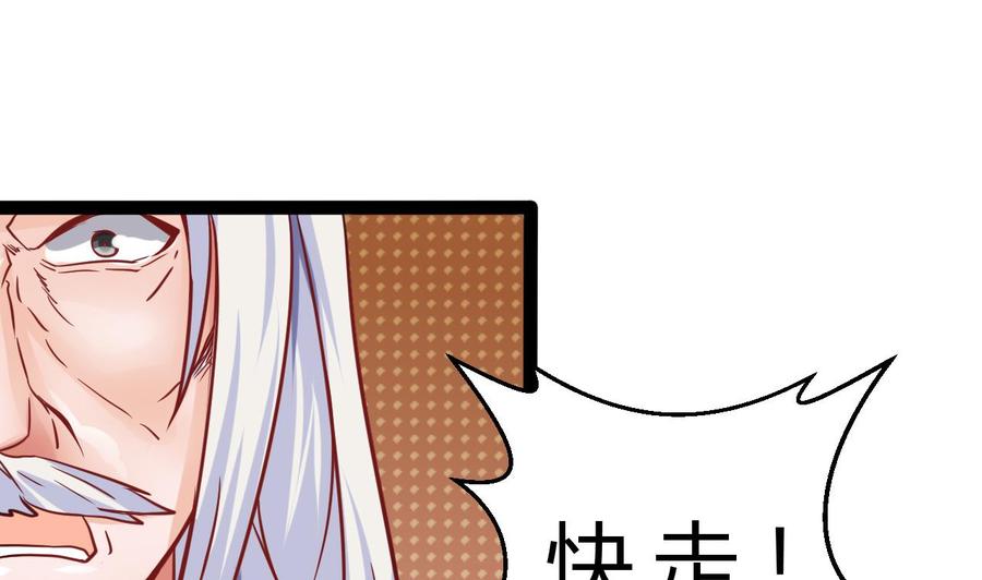 第193话 秒杀(1/2)-第194话