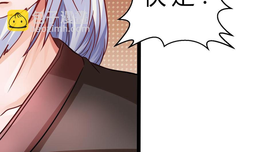 第193话 秒杀(1/2)-第194话