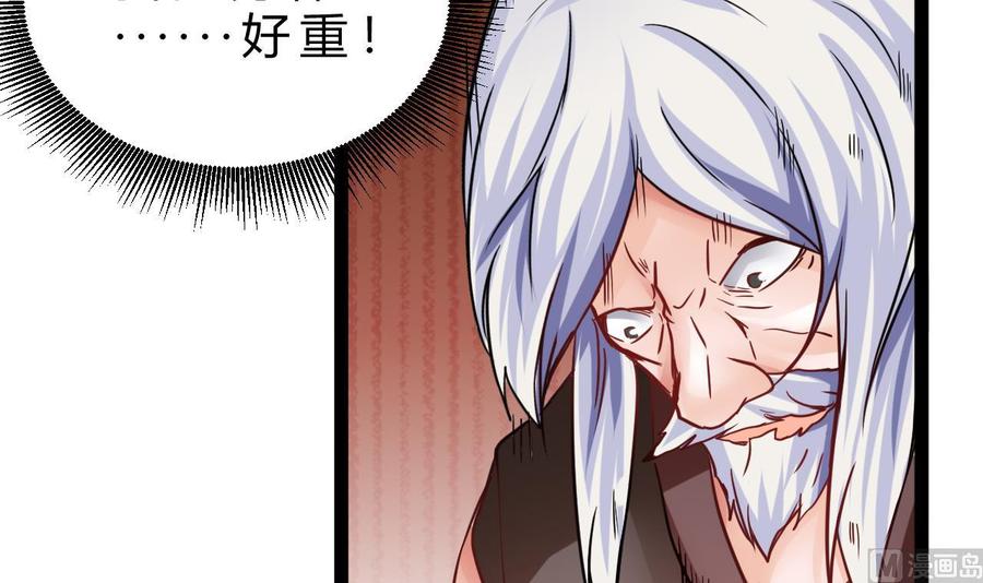 第193话 秒杀(1/2)-第194话