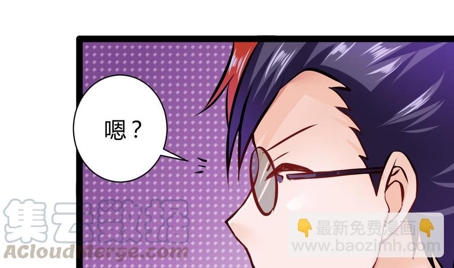 第193话 秒杀(1/2)-第194话