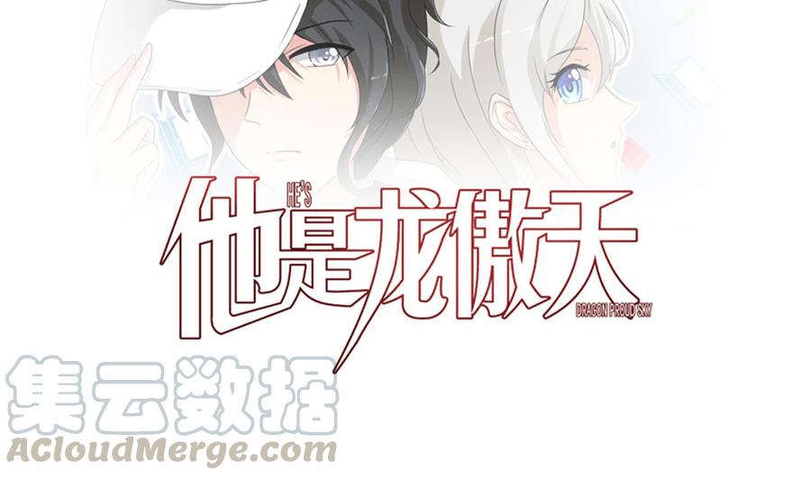 第195话 图标的消息(1/2)-第196话