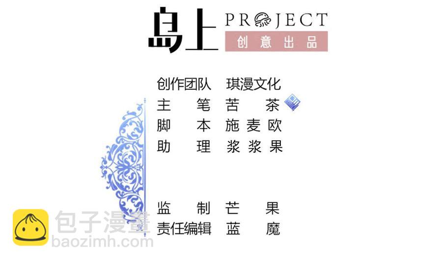 第195话 图标的消息(1/2)-第196话