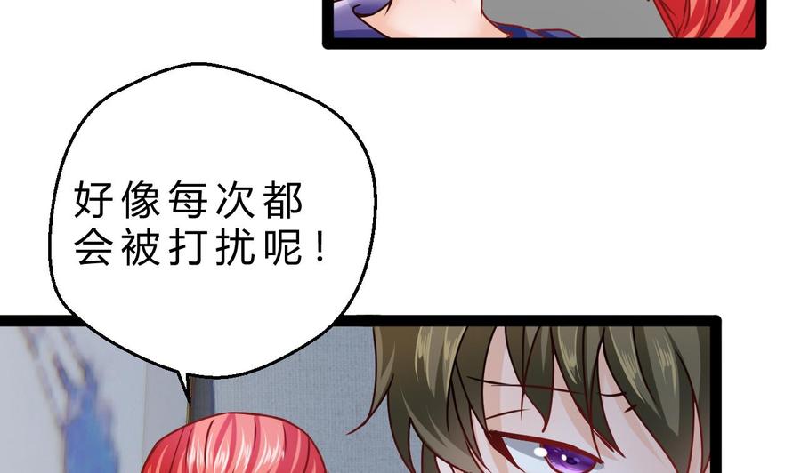 第195话 图标的消息(1/2)-第196话