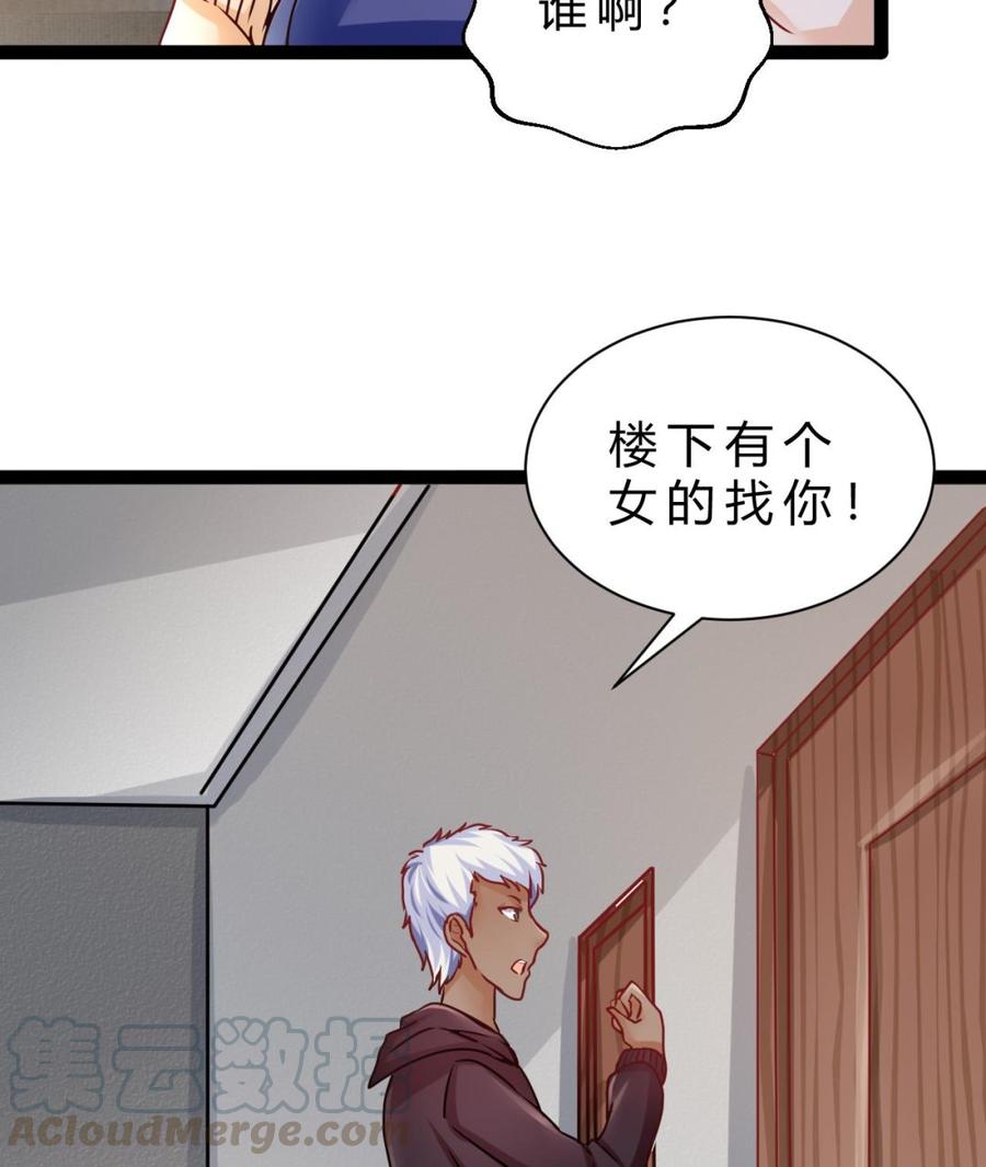 第195话 图标的消息(1/2)-第196话