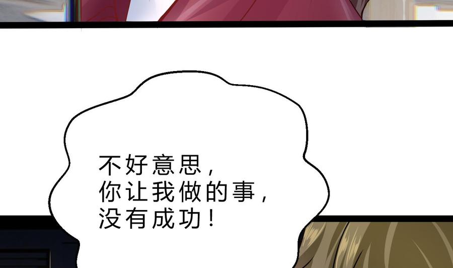 第195话 图标的消息(1/2)-第196话