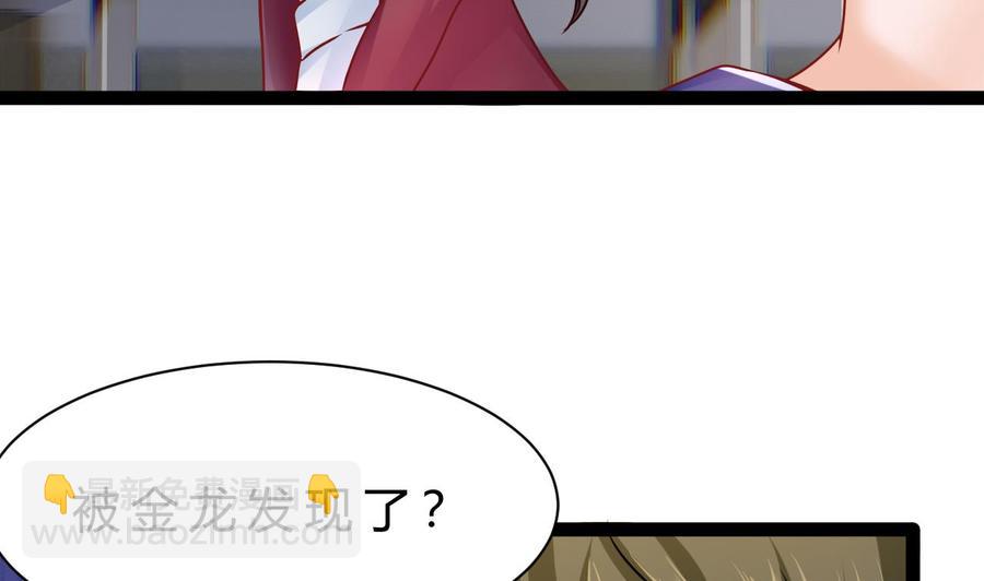 第195话 图标的消息(1/2)-第196话