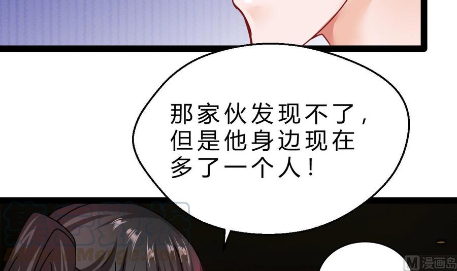 第195话 图标的消息(1/2)-第196话