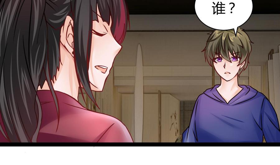 第195话 图标的消息(1/2)-第196话