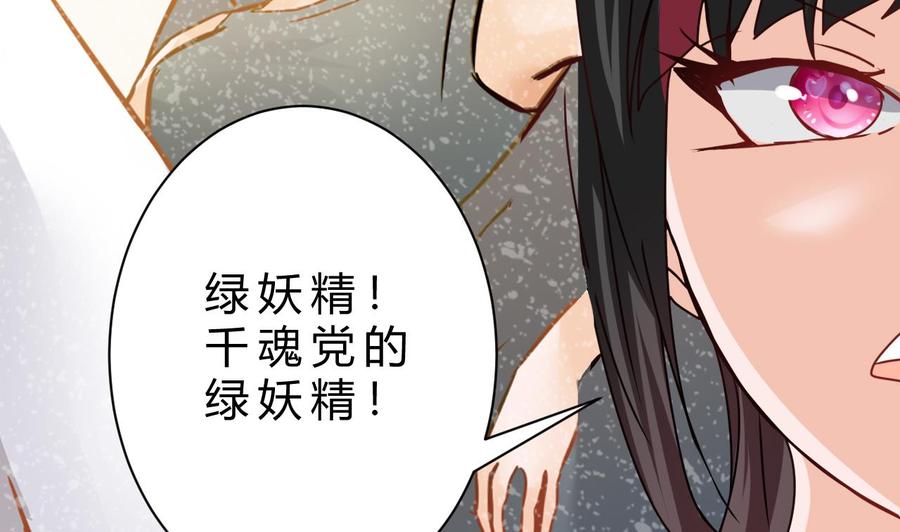 第195话 图标的消息(1/2)-第196话