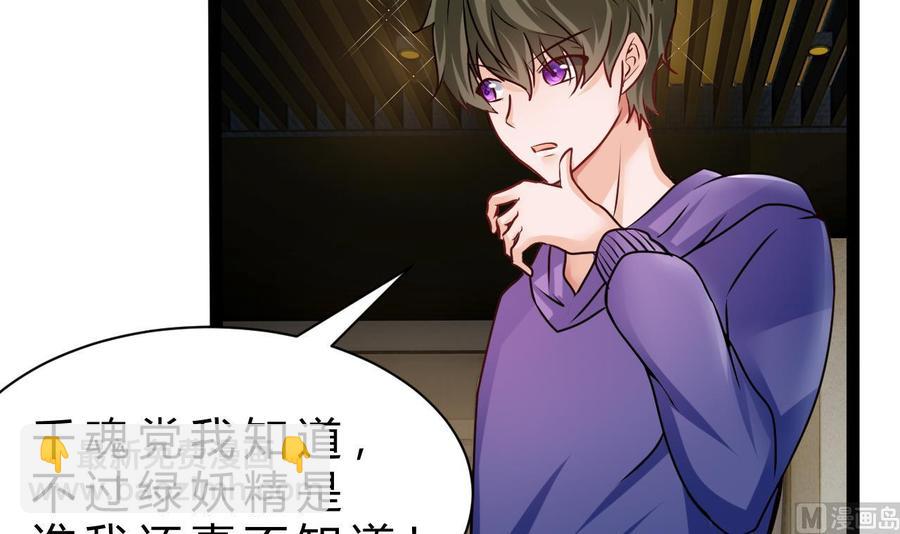 第195话 图标的消息(1/2)-第196话