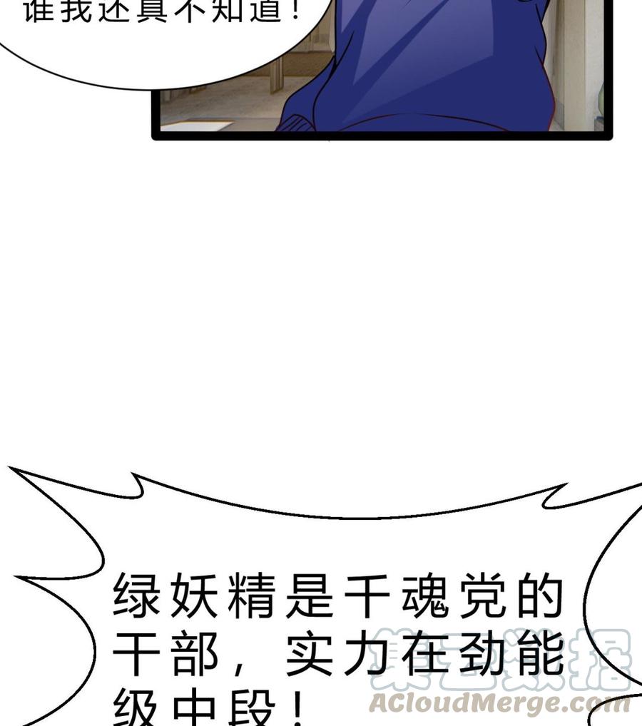 第195话 图标的消息(1/2)-第196话