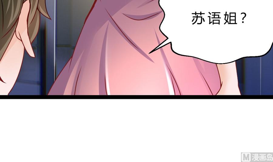 第195话 图标的消息(1/2)-第196话
