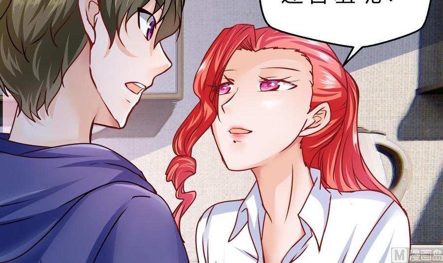 第195话 图标的消息(1/2)-第196话