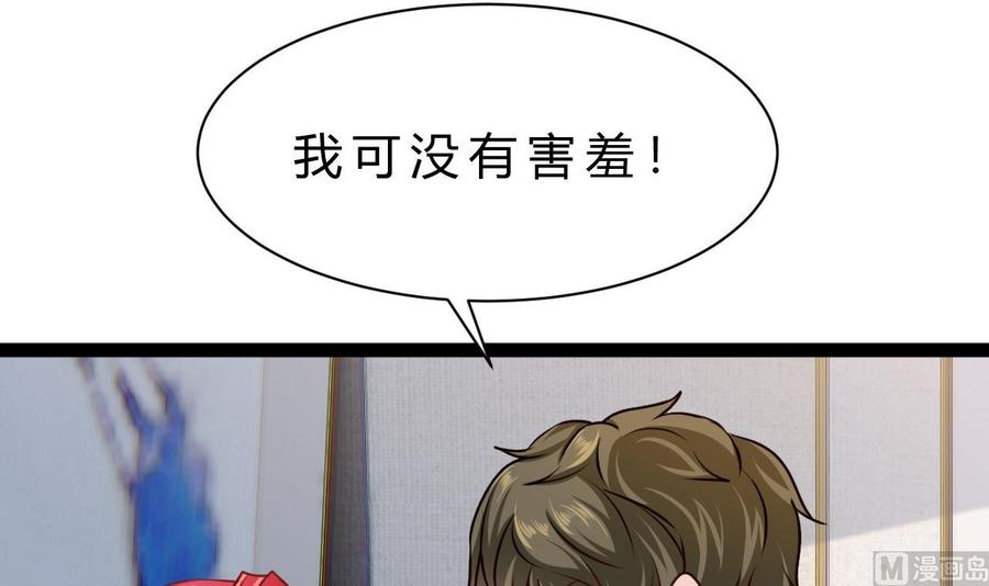 第195话 图标的消息(1/2)-第196话