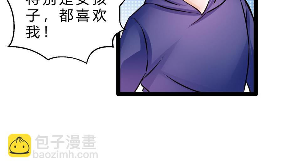 第197话 商夜的野心(1/2)-第198话