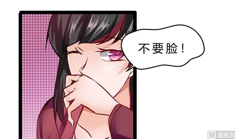 第197话 商夜的野心(1/2)-第198话