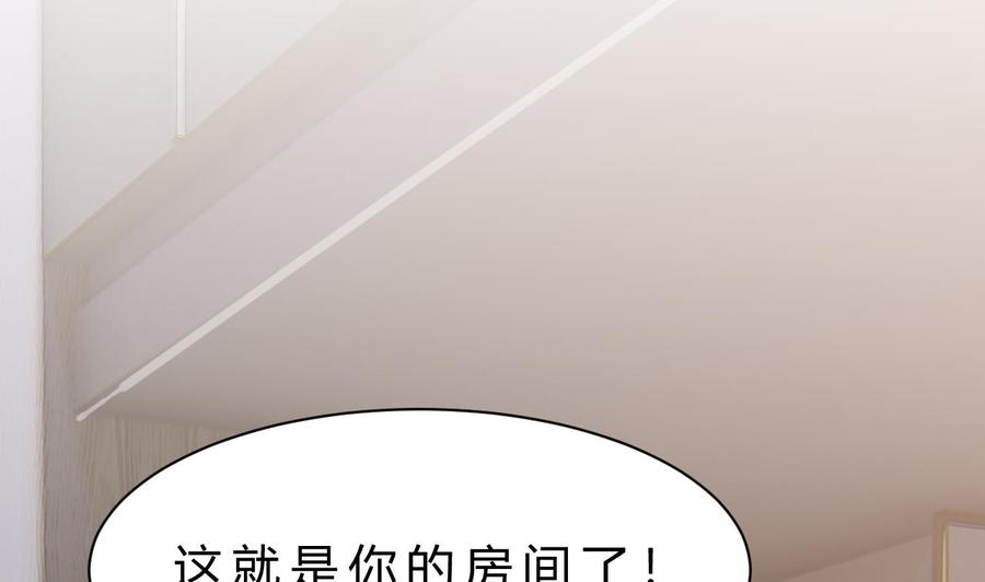 第197话 商夜的野心(1/2)-第198话
